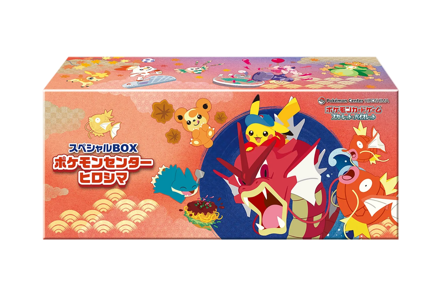 Pokémon Center - Hiroshima