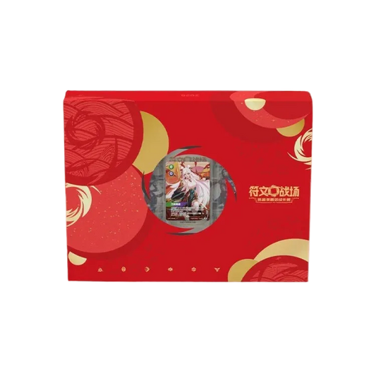 Riftbound: Lunar New Year Gift Box (2026) - 1 PP
